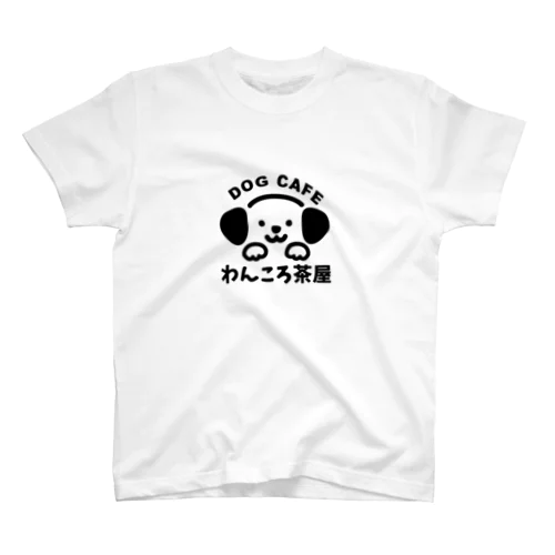 わんころ茶屋 Regular Fit T-Shirt