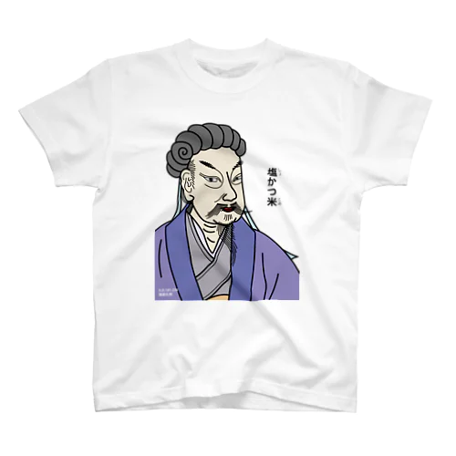 だじゃれ偉人シリーズ「諸葛孔明」 スタンダードTシャツ