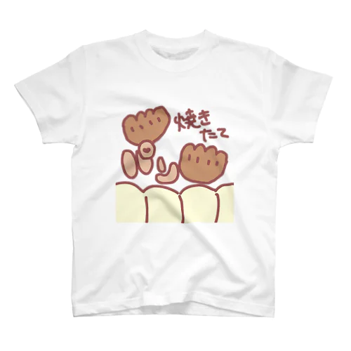 焼きたてパン スタンダードTシャツ