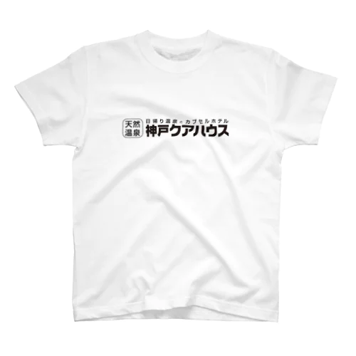 クアハウスロゴTシャツ スタンダードTシャツ