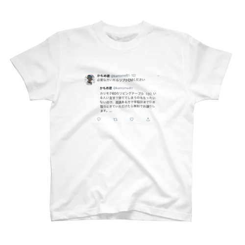 かもめ スタンダードTシャツ