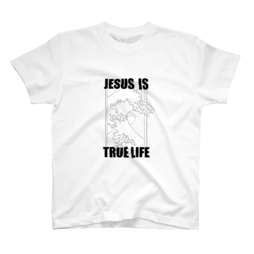 Jesus is true life スタンダードTシャツ