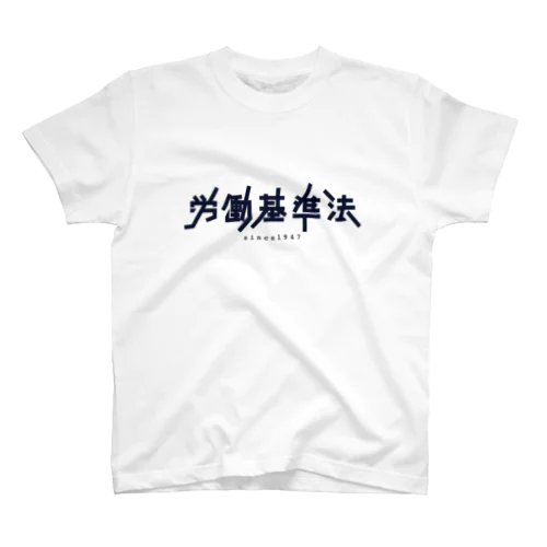 労働基準法 Regular Fit T-Shirt