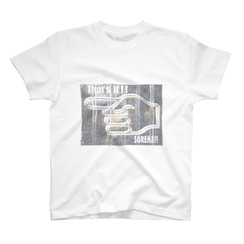 エモめの「それなっ！！」　That's it！！ Regular Fit T-Shirt