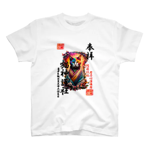 EX0002-猫神護社 Regular Fit T-Shirt