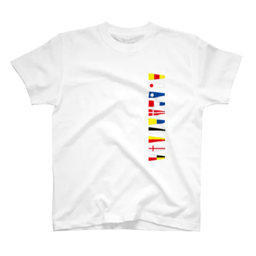 カラフルな船の信号旗 スタンダードTシャツ