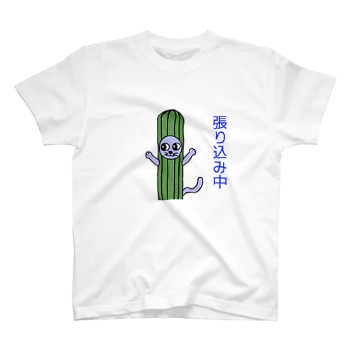 ちょろ(ネコ街事変) スタンダードTシャツ