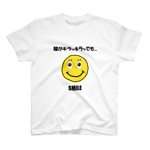 瞳がキラッキラッでも...ＳＭＩＬＥ Regular Fit T-Shirt