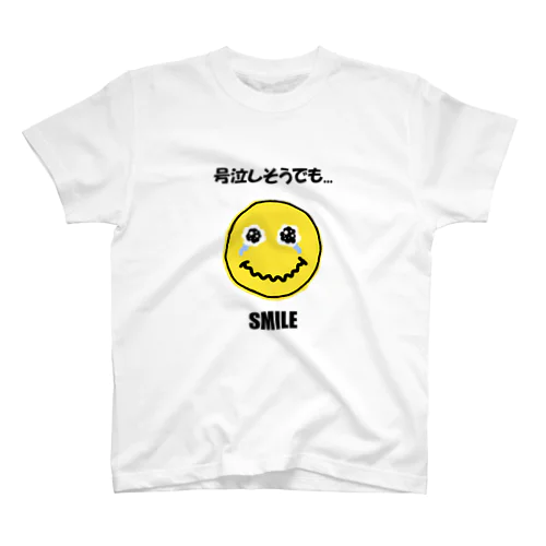 号泣しそうでも...ＳＭＩＬＥ（感動のシーンですね...） Regular Fit T-Shirt