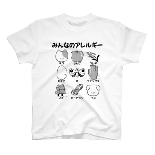 みんなのアレルギー Regular Fit T-Shirt