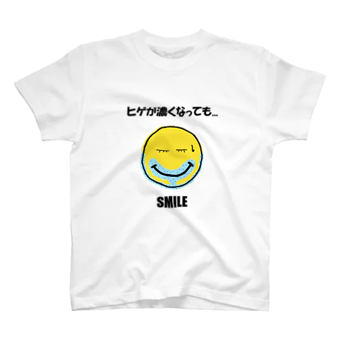 ヒゲが濃くなっても...ＳＭＩＬＥ（ただ、カミソリ負けするんだよね...） スタンダードTシャツ