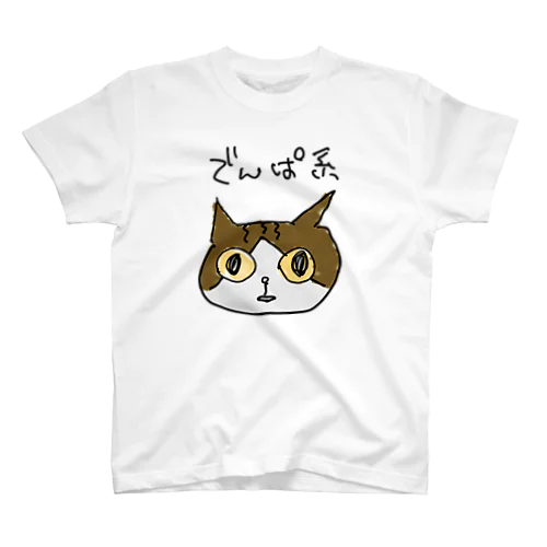 フロネコうい スタンダードTシャツ