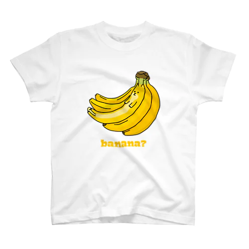 banana？ スタンダードTシャツ