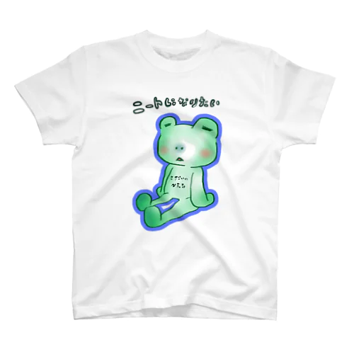 ニートになりたいかえる スタンダードTシャツ