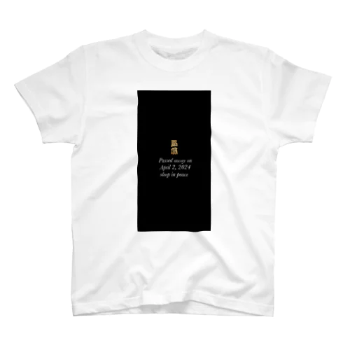 鳳蝶 Regular Fit T-Shirt