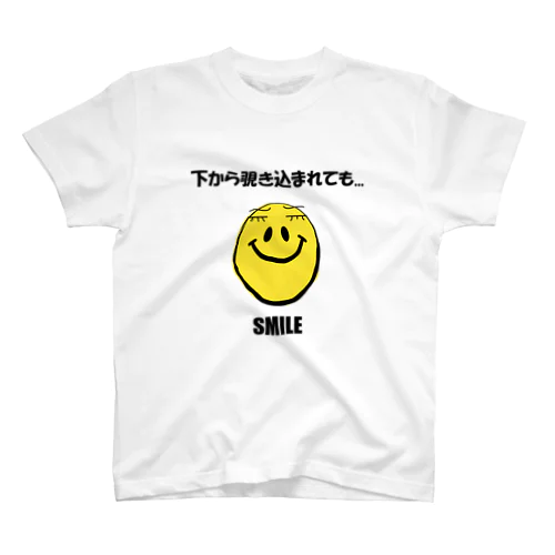 下から覗き込まれても...ＳＭＩＬＥ（このアングルは見たことないですね） スタンダードTシャツ