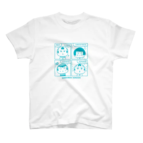 SENDAIBEN KOKESHI（ターコイズブルー） Regular Fit T-Shirt