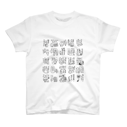 しごとっていろいろあるよねネコ Regular Fit T-Shirt