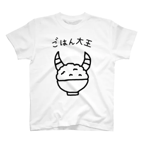 ごはん大王 Regular Fit T-Shirt