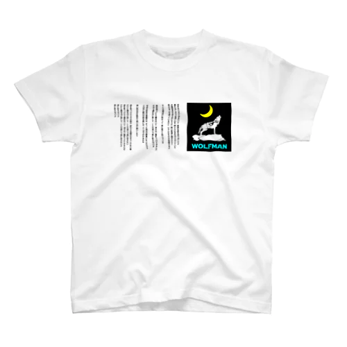 ウルフマン Regular Fit T-Shirt