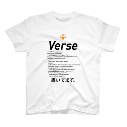 コードTシャツ「Verse書いてます。」 Regular Fit T-Shirt