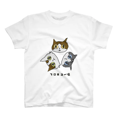 フロネコ三位一体 スタンダードTシャツ