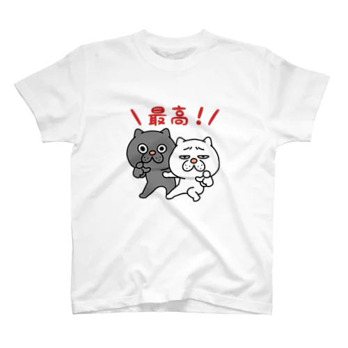 ウザ～～い猫★最高！ Regular Fit T-Shirt