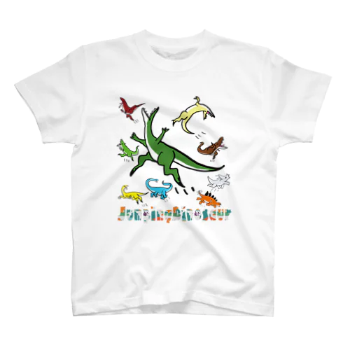 ジャンピングダイナソー Regular Fit T-Shirt