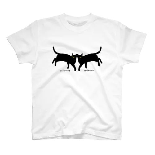 見返り美ニャン　黒猫　反転式 Regular Fit T-Shirt