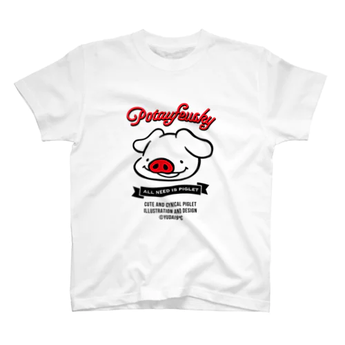 the potaufeusky Regular Fit T-Shirt