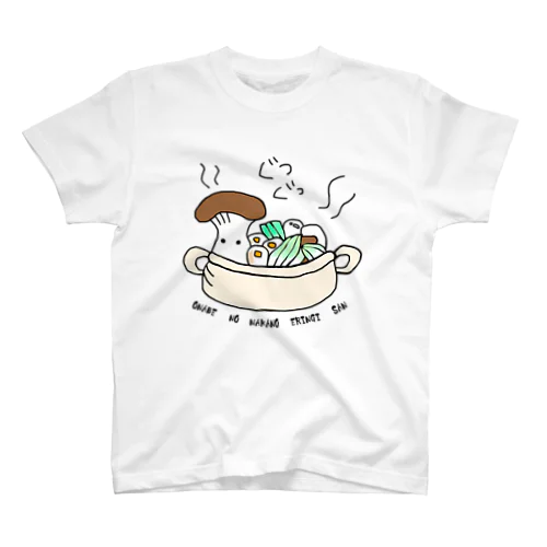 お鍋の中のえりんぎさん Regular Fit T-Shirt