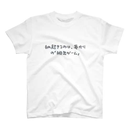 日常の言葉にユーモアを加えた名言風のフレーズ Regular Fit T-Shirt