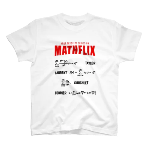 Mathflixのお気に入りの数学微積分シリーズの数式オタク スタンダードTシャツ