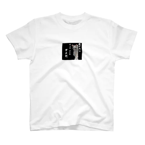 猫類補完計画 Regular Fit T-Shirt