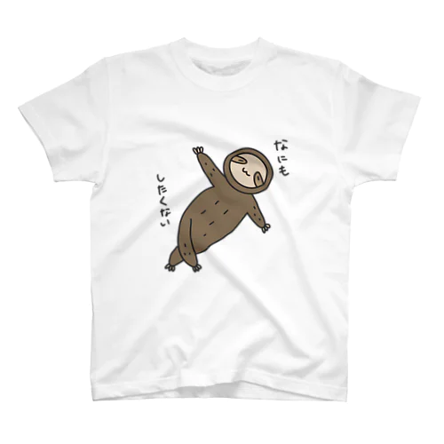 ミツユビナマケモノのみっくん スタンダードTシャツ