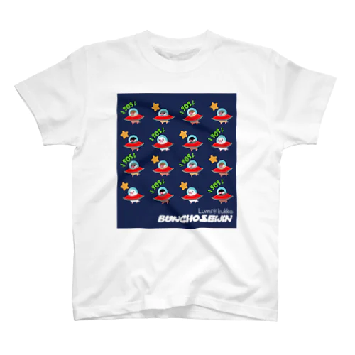 ブンチョウセイジンゾロゾロ Regular Fit T-Shirt