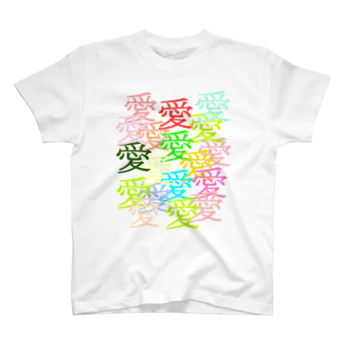 愛がいっぱい Regular Fit T-Shirt