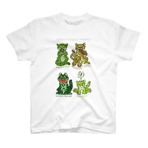 Green Food Tigers スタンダードTシャツ