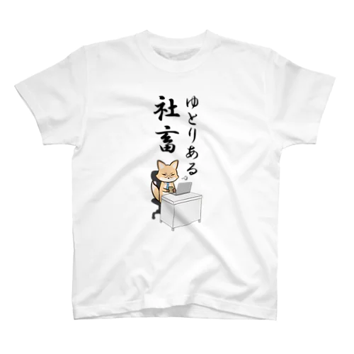 働くキツネさん Regular Fit T-Shirt