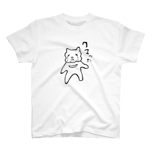 クマったシャツ Regular Fit T-Shirt