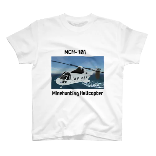 掃海艇ヘリ　MCH-101 スタンダードTシャツ