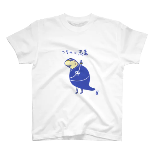 つちのこ忍者 スタンダードTシャツ