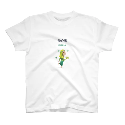 INFP スタンダードTシャツ