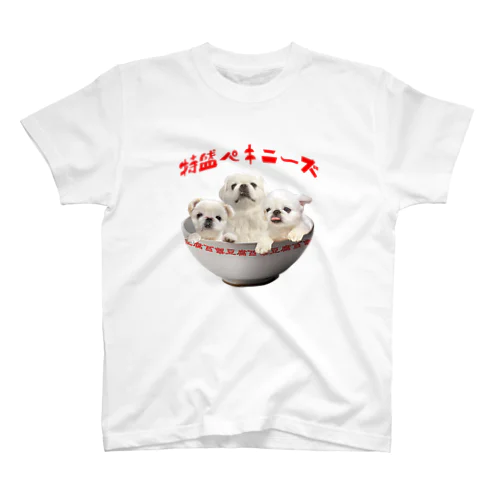 特盛ペキニーズ スタンダードTシャツ