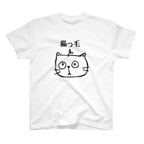 ハゲてない！猫っ毛なだけ！！ スタンダードTシャツ