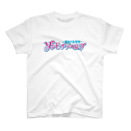 ゾンビ・ザ・デベロップ スタンダードTシャツ