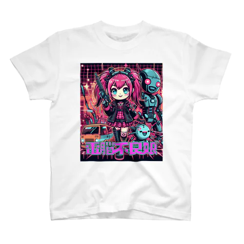 電脳不良娘 スタンダードTシャツ