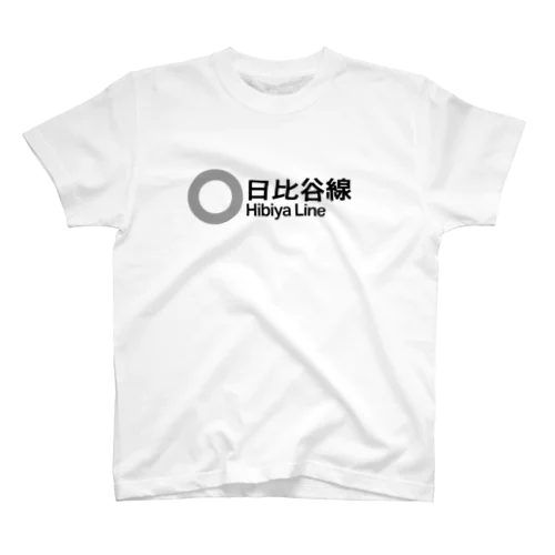 【営団地下鉄】日比谷線 Regular Fit T-Shirt