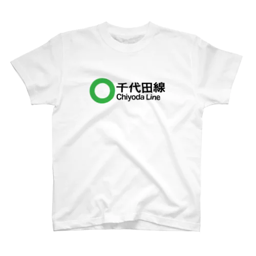 【営団地下鉄】千代田線 Regular Fit T-Shirt