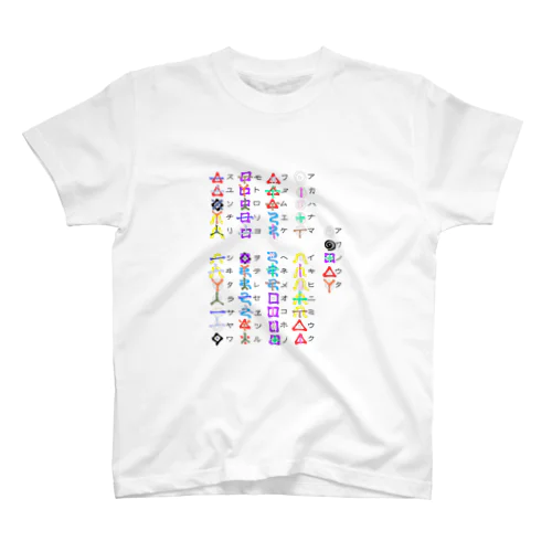 ホツマ文字」グッズ・アイテムの通販 ∞ SUZURI(スズリ) ホツマ文字」グッズ・アイテムの通販 ∞ SUZURI(スズリ)